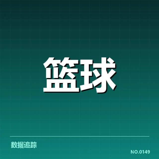 国家队集训名单背后,青年才俊引发多方关注