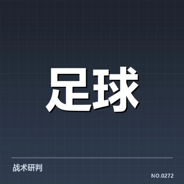 美洲杯转会动向:俱乐部阵容变动何去何从