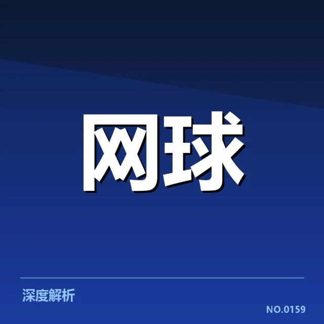 年终总决赛：伤病恢复进展，年终总决赛伤病情况起因介绍