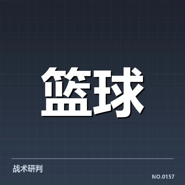 CBA球员奥运选拔:遴选标准与实力博弈
